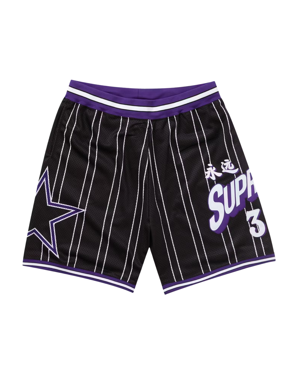 Supreme Star Basketball Short - "Black"